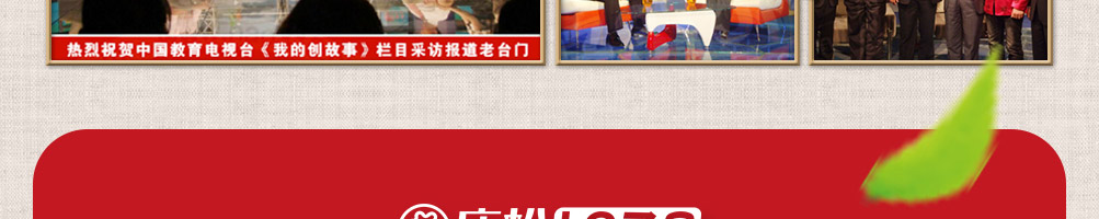 庆松香香鸡加盟