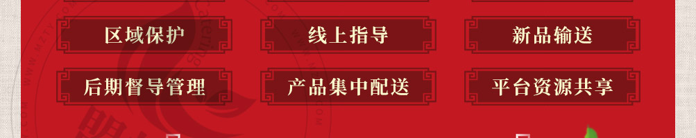 庆松香香鸡加盟
