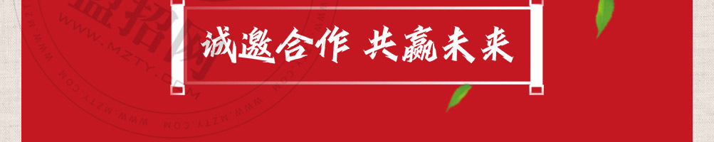 庆松香香鸡加盟