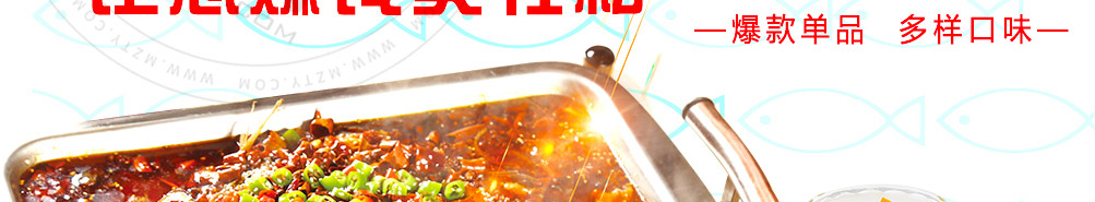 柒少爷烤鱼饭加盟