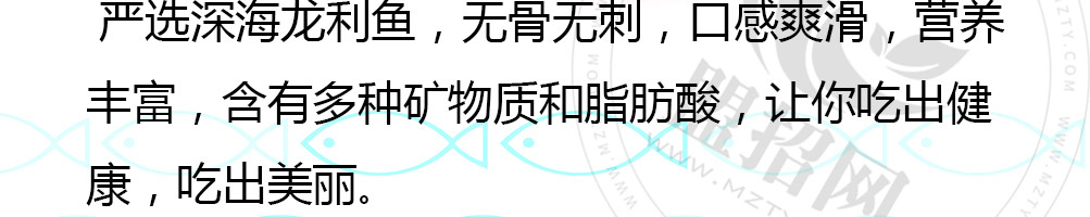 柒少爷烤鱼饭加盟