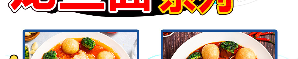 柒少爷烤鱼饭加盟
