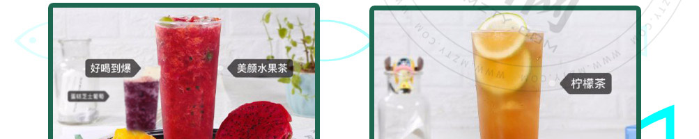 柒少爷烤鱼饭加盟