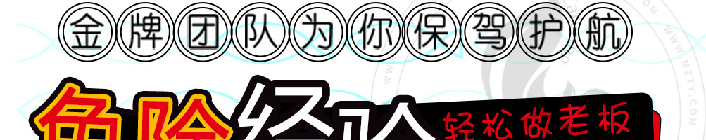 柒少爷烤鱼饭加盟
