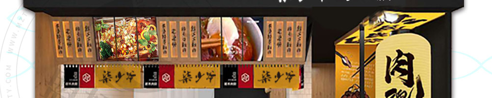 柒少爷烤鱼饭加盟