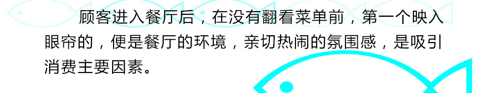 柒少爷烤鱼饭加盟