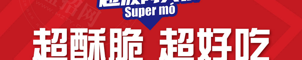 秦陕印象肉夹馍加盟