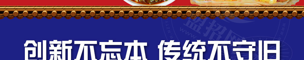 秦陕印象肉夹馍加盟