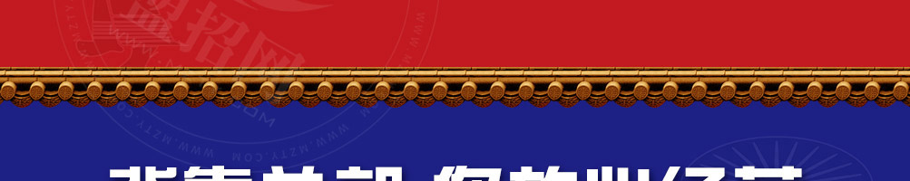 秦陕印象肉夹馍加盟