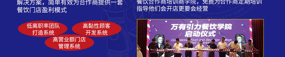 秦陕印象肉夹馍加盟