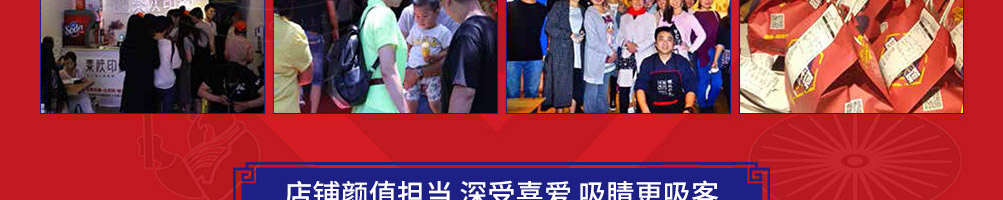 秦陕印象肉夹馍加盟
