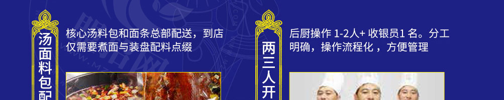 秦陕印象肉夹馍加盟