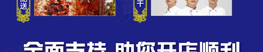 秦陕印象肉夹馍加盟