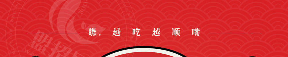 瞧顺嘴酸辣粉加盟