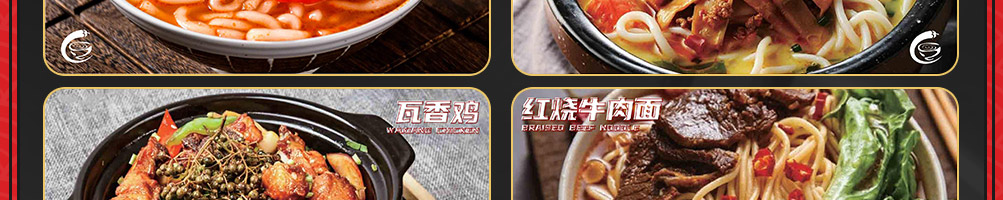 瞧顺嘴酸辣粉加盟