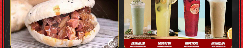 瞧顺嘴酸辣粉加盟