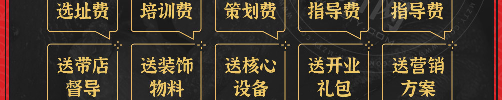 瞧顺嘴酸辣粉加盟