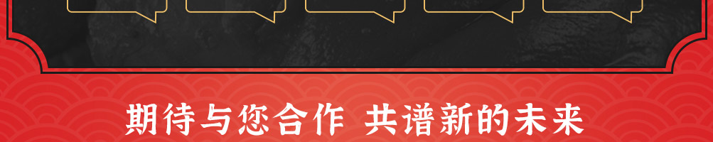 瞧顺嘴酸辣粉加盟