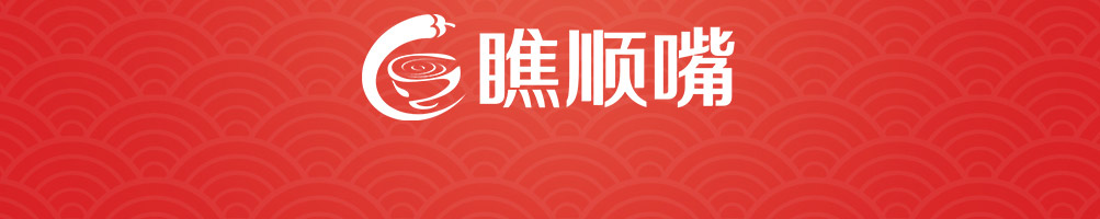 瞧顺嘴酸辣粉加盟
