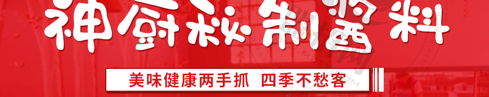 签堂主旋转小火锅加盟
