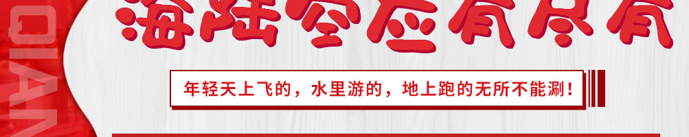 签堂主旋转小火锅加盟