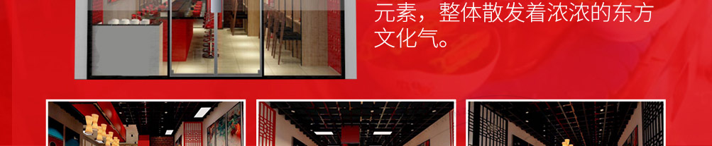 签堂主旋转小火锅加盟