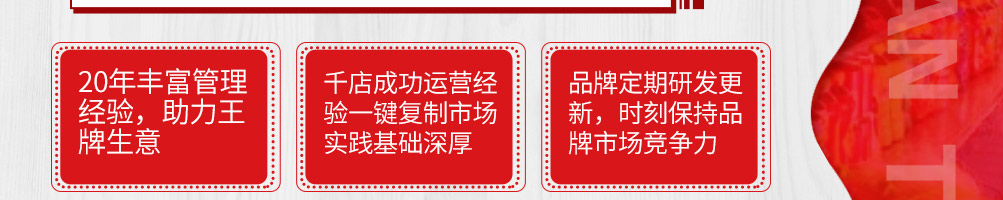 签堂主旋转小火锅加盟