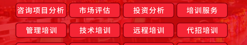 签堂主旋转小火锅加盟
