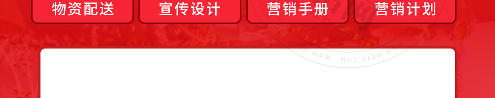 签堂主旋转小火锅加盟