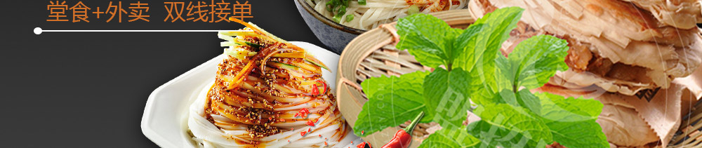 秦味到超级肉夹馍加盟