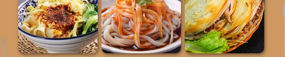 秦味到超级肉夹馍加盟