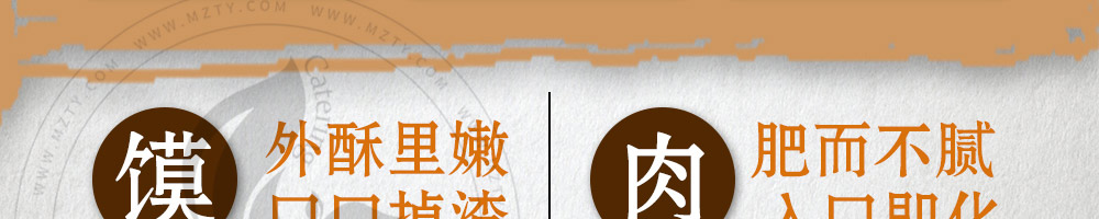 秦味到超级肉夹馍加盟