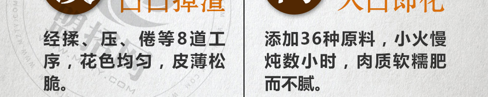 秦味到超级肉夹馍加盟
