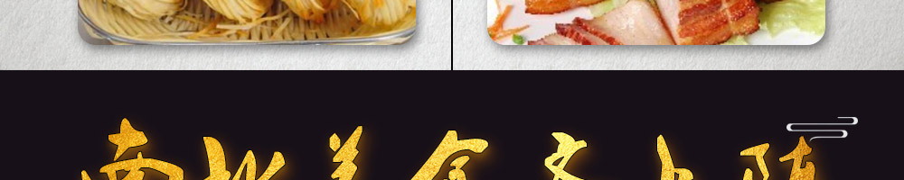 秦味到超级肉夹馍加盟