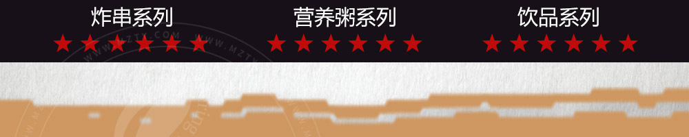 秦味到超级肉夹馍加盟