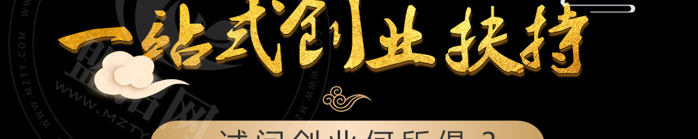 秦味到超级肉夹馍加盟