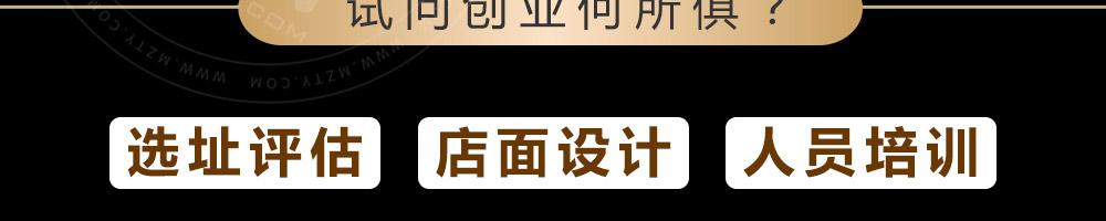 秦味到超级肉夹馍加盟