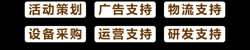 秦味到超级肉夹馍加盟