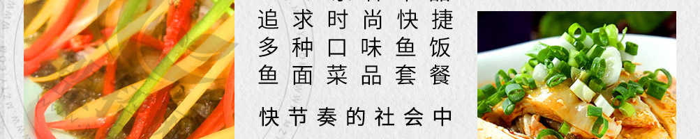 巧味岛烤鱼饭加盟