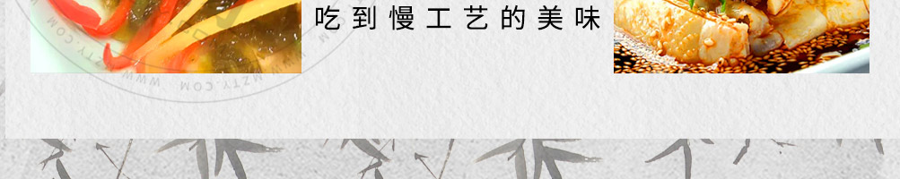 巧味岛烤鱼饭加盟