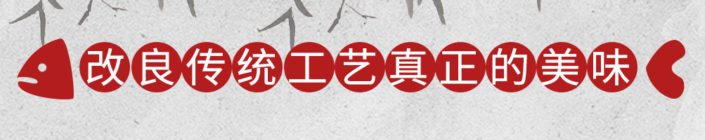 巧味岛烤鱼饭加盟