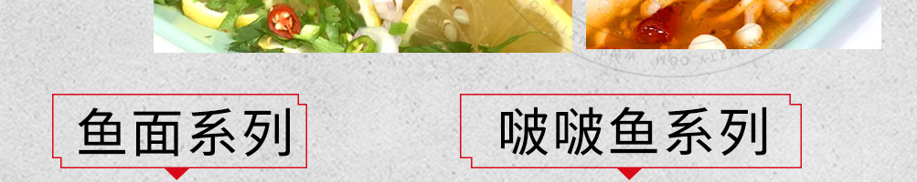 巧味岛烤鱼饭加盟