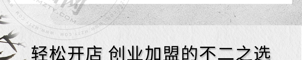巧味岛烤鱼饭加盟