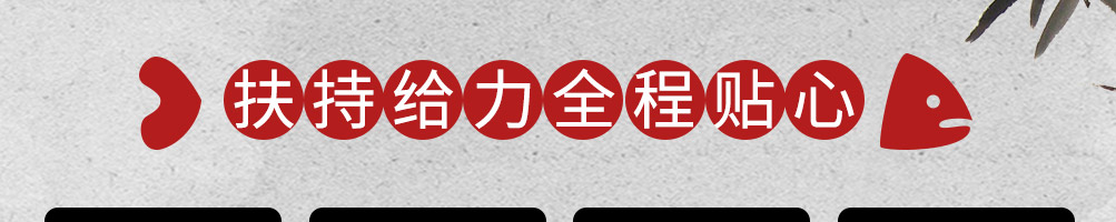 巧味岛烤鱼饭加盟