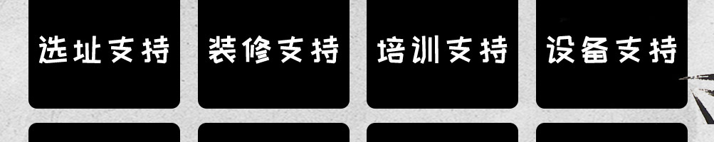 巧味岛烤鱼饭加盟