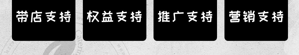巧味岛烤鱼饭加盟