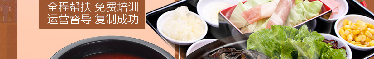 巧味岛米线加盟