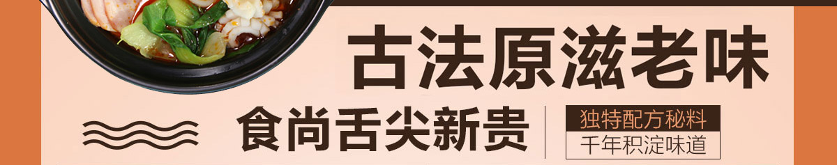 巧味岛米线加盟