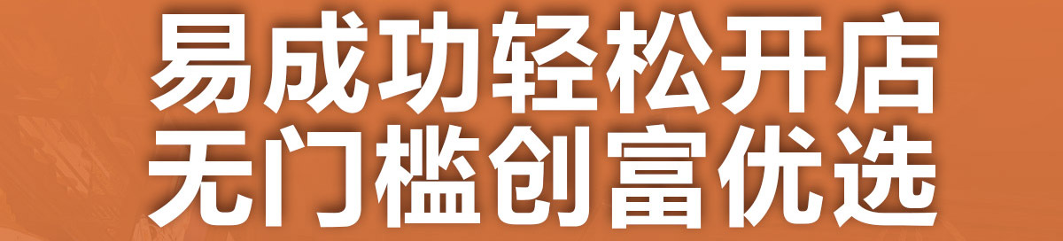 巧味岛米线加盟