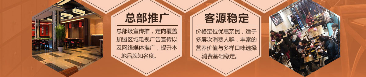 巧味岛米线加盟